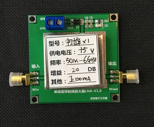 50m 6ghz 20db wideband - 50m,