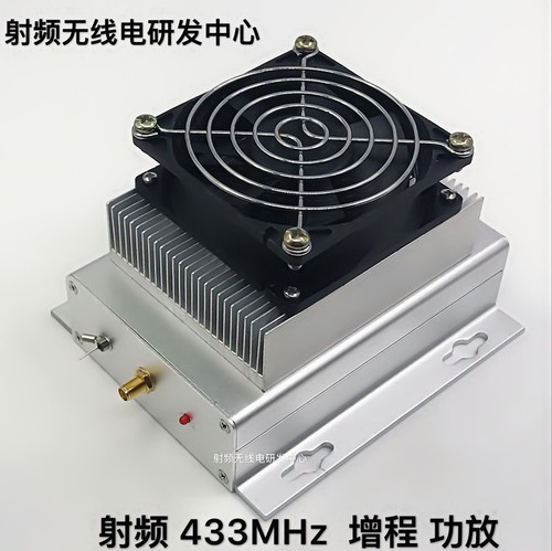 433mhz 400 470mhz uhf - 433mhz, 400-470mhz